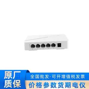 H3C Magic BS205新华三五口千兆无管理桌面型交换机