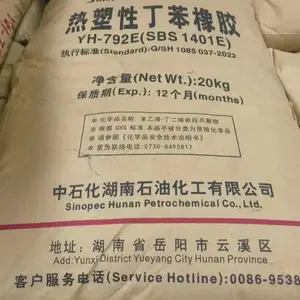 全国回收丁苯橡胶 热塑性橡胶回收 沥青改性剂回收