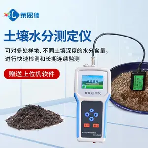 �����ηֵ絼�ʲⶨ�� ������ �����ηּ���� ����EC�����