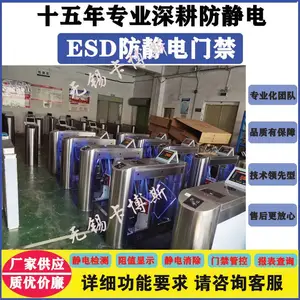 卡博斯CBS-ESD防静电门禁 无尘净化车间ESD静电检测闸机门禁厂家