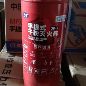 安全、防护、消防设备、灭火器材