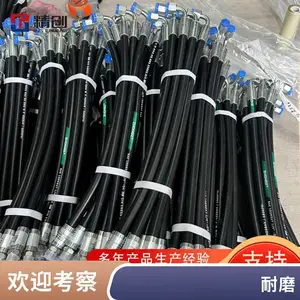 精创高压钢丝编织蒸汽橡胶管 扣压式胶管总成 输油蒸汽管 挖掘机专用管