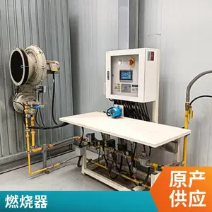 反射炉连续炭化炉天然气烧嘴氢气燃油燃烧器源头厂家岱鼎燃烧