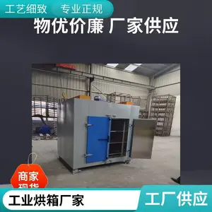 ̨��ʽ��ҵ���� ����̨�������� ȼ����ɹ̻��豸