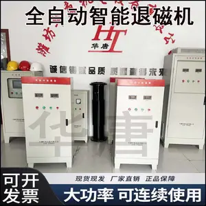 ����г�ϲ��Ѵ����ض�Ƶ�ʵ�г���ų��Բ��Ͻ����˴Ŵ���