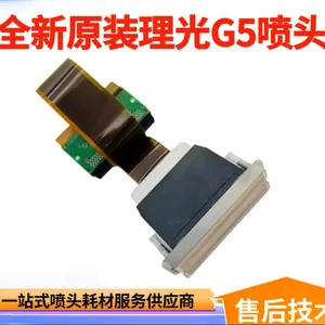 理光G5喷头多少钱全新理光G5喷头在哪里买