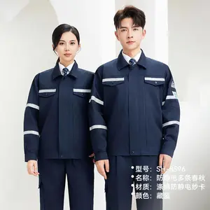 红塔厂家 防静电工作服 纯棉春秋套装 加厚耐磨 电工劳保服定制