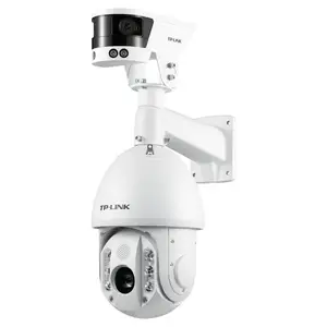 TP-LINK 分离式枪球联动网络摄像机 TL-IPC75L8V-WB20