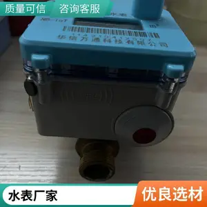 ��ҵ��������Զ�������� ˫����������ˮ�� IP68���� 485����