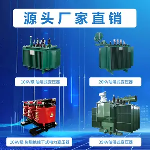 ���ؼ��� YBϵ��ŷʽԤװʽ���վ 12/0.4kv�������ߵ�ѹ���վ