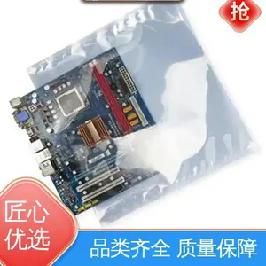 防静电屏蔽塑料袋 防潮防水 支持定制 选材优质 密封性好 天第包装
