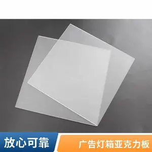 . ������ר���ǿ����壬0.6-12mm��ȣ�͸��***��