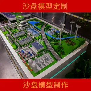 模型沙盘制作 工业厂区沙盘模型制作 三维数字电子沙盘 动态效果展示 丰啸模型