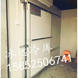 济宁微山冷库设备厂家定制烘干房,冷库安装公司