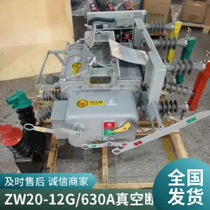 �ֽ翪������ZW20-12FG/630A-20KA�ֶ��������ѹ������ն�·��