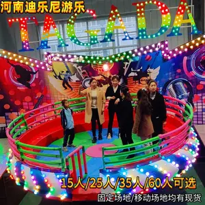 �㳡���˵�˹��ת�������豸���ڳ�������ֵ綯��ת��