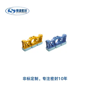 新能源金属包胶密封件 TPU/TPE包硅胶密封件 汽车包胶密封件 VMQ