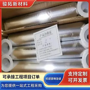 单组份聚氨酯密封胶 PJ220型 黑色 建筑接缝嵌填缝密封膏 骏拓厂家