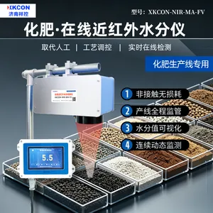 纤维在线水分仪-纺织/玻纤/再生纤维