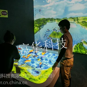 魔幻沙池互动投影游戏设备体验式互动游戏 厂家直销