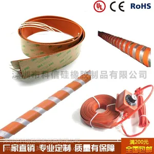 供应发热片/硅胶加热片科信硅橡胶制品厂家
