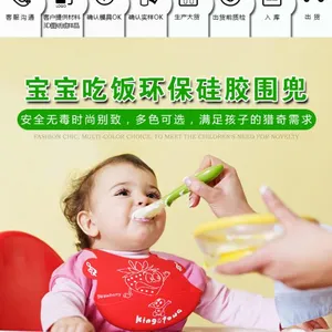 东莞婴儿用品厂家丨新款硅胶口水兜定制生产