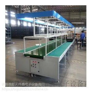 天伟鑫 电子设备皮带拉线 流水生产作业台 40*60/60*80桌面选