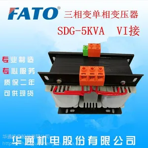 �Ĵ�ֱ����ͨ����SDG-3kVA˹��������䵥���ʽ��ѹ��