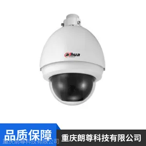 重庆朗尊安防监控设备厂家销售