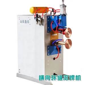 新款鲁班牌FN-150气动缝焊机不锈钢金属桶底箱体横缝滚焊