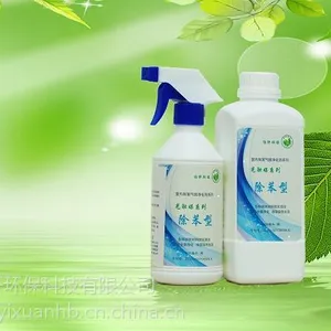 除甲醛去异味