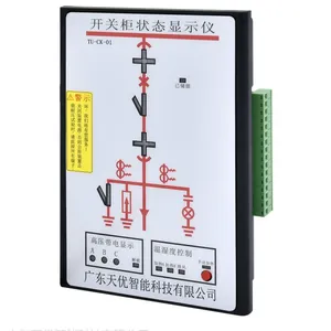 广东天优品质供应开关柜状态显示仪TU-CK-01,质量佳,性能优,欢迎咨询!