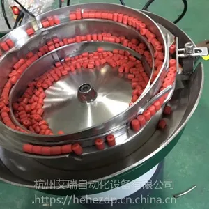 杭州临平 定制自动开关 薄片振动盘 LED震动盘定制 浙江自动上料振动盘厂家