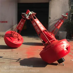 聚氨酯填充浮标钢制助航标生产厂家
