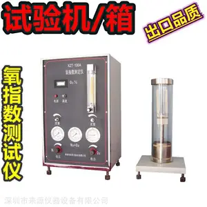 GB/T2406�ۺ�����������ά����ȼ������ָ��������