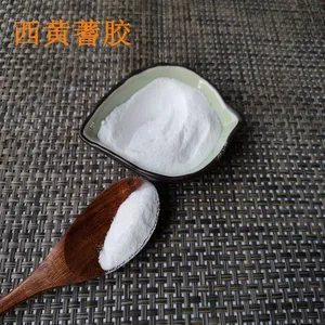 供应现货食品级增稠剂西黄蓍胶 高含量