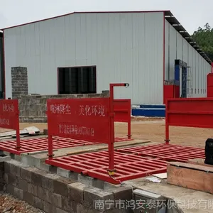 昆明洗轮机 矿山自动洗车设备 洗车平台