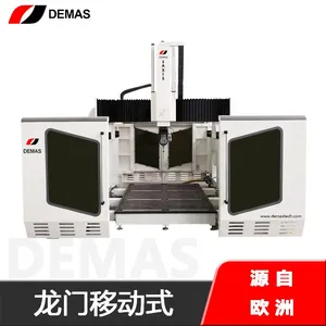 德玛仕动梁式特殊行业可定制五轴加工中心