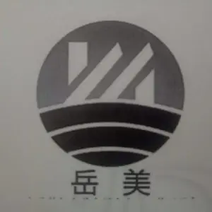 泰安市岳美苗木有限公司