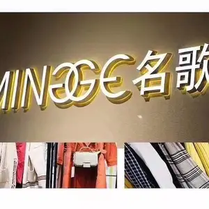 ***名歌19春品牌女装库存尾货直播走份品牌折扣店进货渠道
