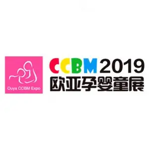 “名优品牌进中原”普惠行动暨第13届欧亚·中国郑州国际孕婴童用品博览会