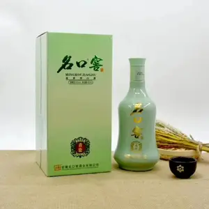 白酒贴牌定制推荐