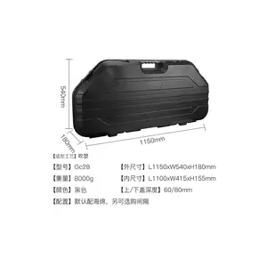 unistrengh品牌安全防护箱UN-GC28复合弓专用箱PP塑料箱