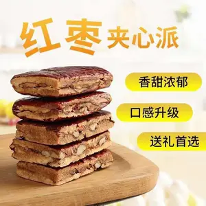 红枣夹心派 枣仁派 制作方法