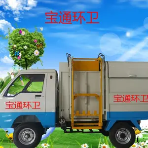 自卸清运四轮车林州宝通