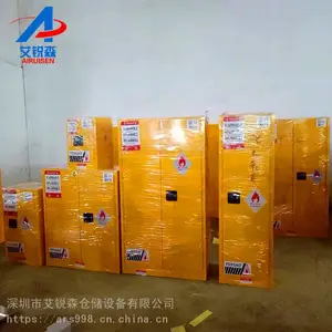 吉林防爆柜-辽宁防火安全柜-天津危险品防火柜