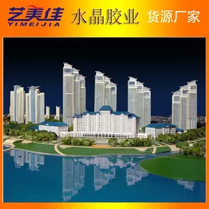 艺美佳模型假水胶山河湖泊仿真水ab胶市政楼盘仿真水
