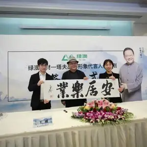 塔夫品牌PC塑料板材 王刚老师*** 塑料板材我选塔夫 塔夫塑料板材共创未来