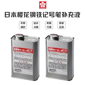 日本SAKURA樱花牌墨水HPKK钢铁用记号笔补充液1000ML 白绿黑黄墨水