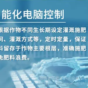 ũҵˮ�ʻ� �����ֻ������Զ�ʩ�ʻ� ��������ι����ˮ��һ���